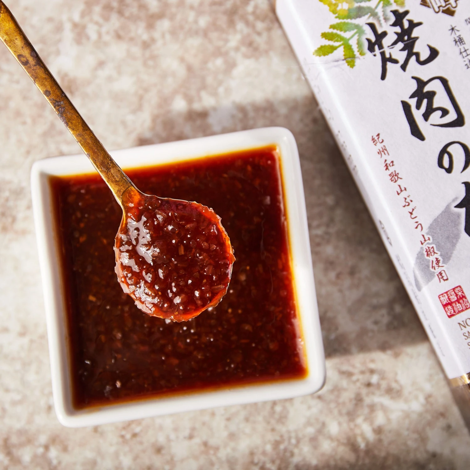 Shibanuma Yakiniku BBQ Sauce - Image 2