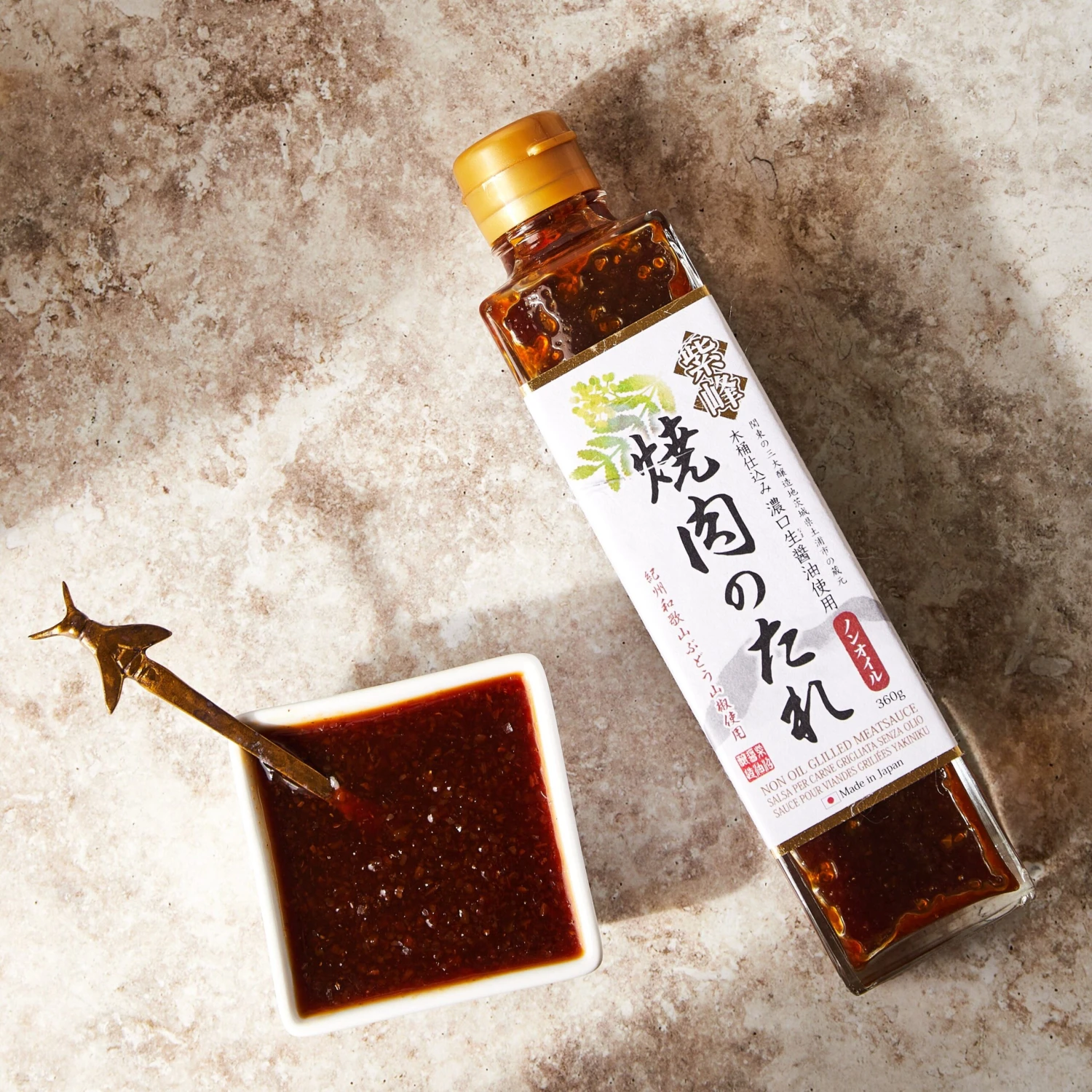 Shibanuma Yakiniku BBQ Sauce - Image 3