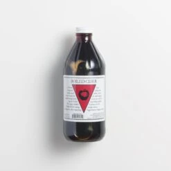 Wood's Cider Mill Boiled Cider