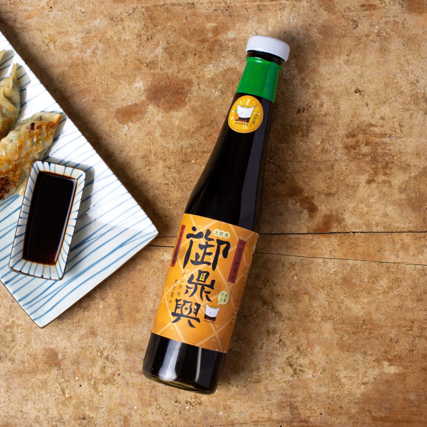 Yun Hai Taiwanese Pantry Pineapple Soy Sauce - Image 2